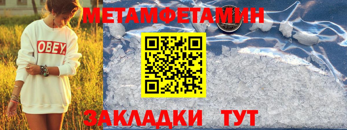 Петропавловск-Камчатский  АМФ  Вход с VPN  Amphetamine 98% 