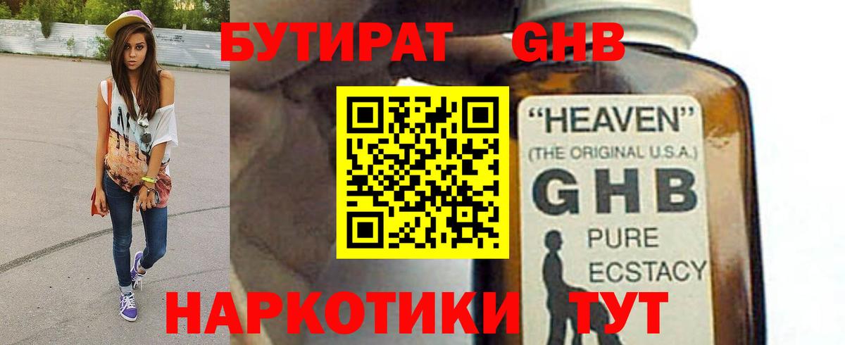 Бошки Шишки Петропавловск-Камчатский