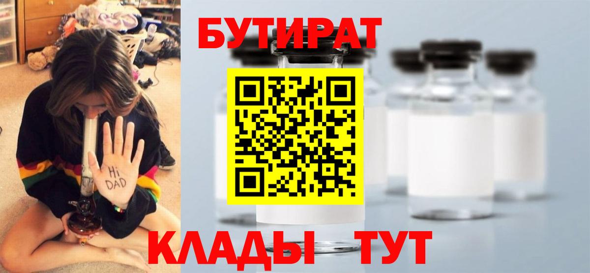 ГАШ  MDMA  Мефедрон кристаллы  МЕТАДОН  Вход с VPN  Лсд 25  Петропавловск-Камчатский  Каннабис  МЕТАМФЕТАМИН  ЭКСТАЗИ  КОКАИН 