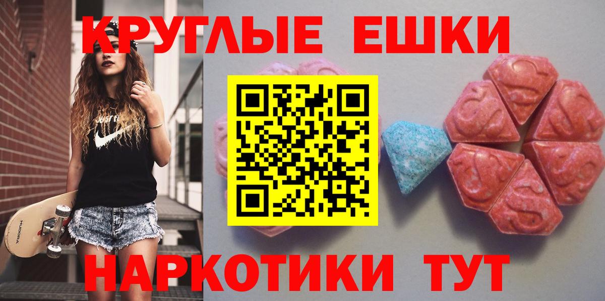 Экстази DUBAI Петропавловск-Камчатский