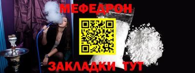 экстази Обь