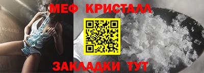 тгк Нягань