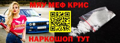 экстази Обь