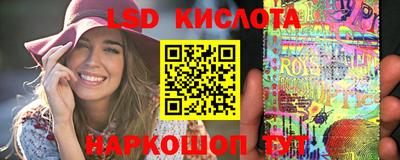 экстази Обь