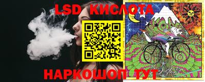 экстази Обь