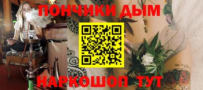 дистиллят марихуана Обнинск