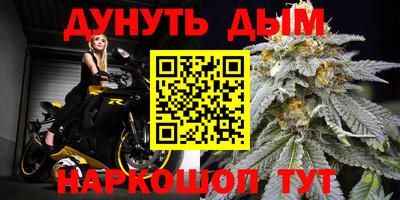 дистиллят марихуана Обнинск