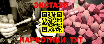 дистиллят марихуана Обнинск
