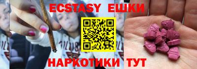 тгк Нягань