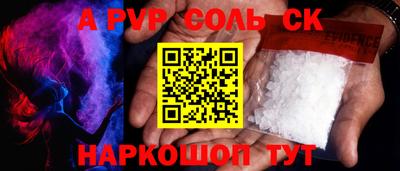 экстази Обь