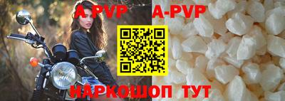 экстази Обь
