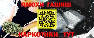 экстази Обь