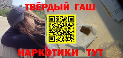 дистиллят марихуана Обнинск