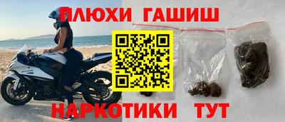 экстази Обь