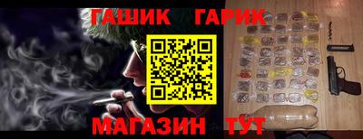 экстази Обь
