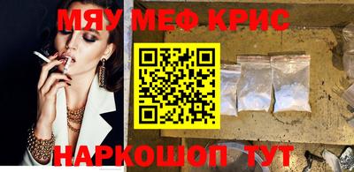 тгк Нягань