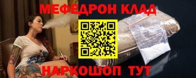 тгк Нягань