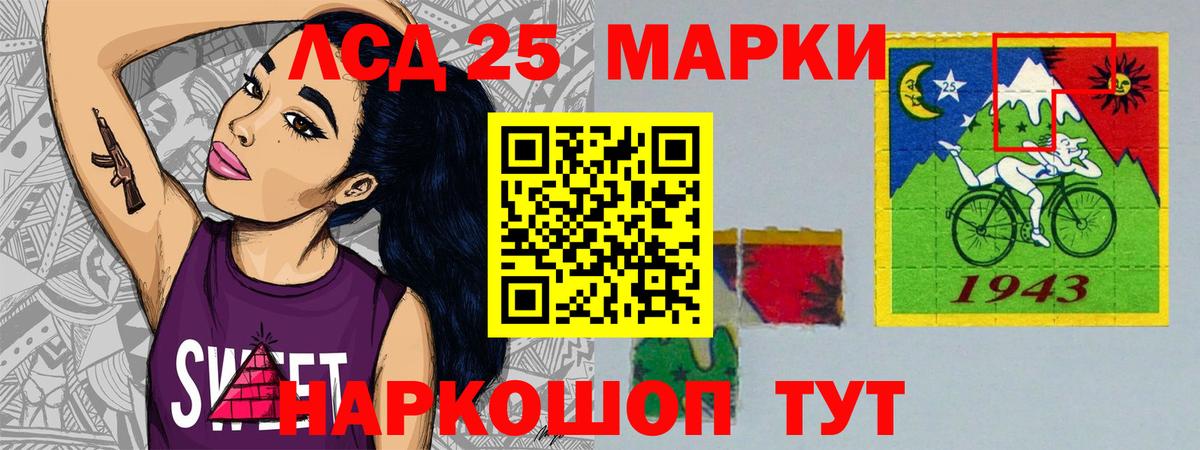 ЛСД экстази  ЛСД экстази ecstasy  Лсд 25 экстази ecstasy  Вход с VPN  Петропавловск-Камчатский 