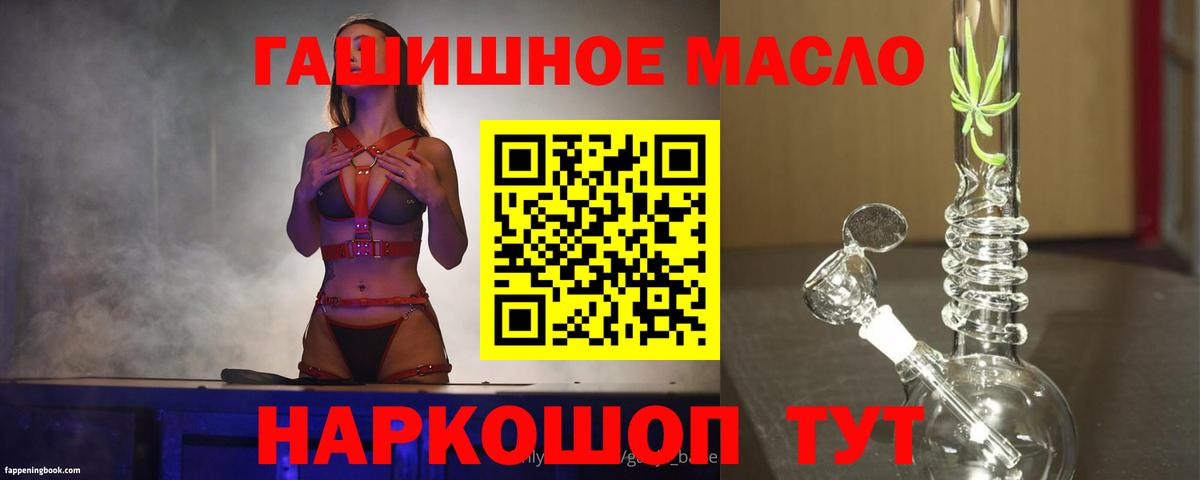 ТГК Wax  Дистиллят ТГК концентрат  Петропавловск-Камчатский  мега зеркало  Вход с VPN 